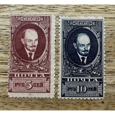 RUSIA 1925 Yv. 336/7 SERIE COMPLETA DE ESTAMPILLAS NUEVAS CON GOMA LENIN 130 EUROS